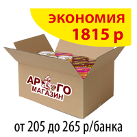 Тушенка АССОРТИ "Максимальная выгода 325г"  (коробка 36 б.)