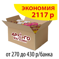 Тушенка АССОРТИ "Максимальная выгода 525г"  (коробка 24 б.)