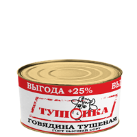 Говядина тушеная для похлебки