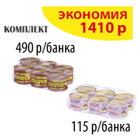 КОМПЛЕКТ ГОВЯДИНА тушеная 525г (упаковка 6б) и ГОРБУША НДМ (упаковка 6б.)