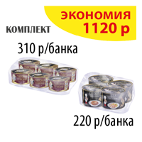 КОМПЛЕКТ ГОВЯДИНА тушеная ВитаМир (упаковка 6б) и РЫБНЫЕ СУПЫ Ассорти (упаковка 4б.)