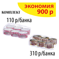 КОМПЛЕКТ СВИНИНА тушеная 325г (упаковка 6б) и ГОВЯДИНА тушеная ВитаМир (упаковка 6б.)