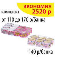 КОМПЛЕКТ СВИНИНА тушеная 325г ассорти (упаковка 12б) и ГОРБУША (упаковка 6б.)