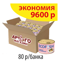 ГОРБУША натуральная с добавлением масла ECOFISH 240г (коробка 48 б.)