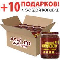 Коробка говядины тушеной ГОСТ Войсковой Спецрезерв 500г (24шт)