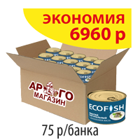 МИНТАЙ натуральный с добавлением масла ECOFISH 240г (коробка 48 б.)