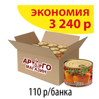 ПЕРЕЦ фаршированный SUN MIX 550г (коробка 24 б.)