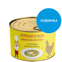 Куриный бульон "Домашняя классика"