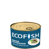 УЦЕНЕННЫЙ ТОВАР Минтай натуральный с добавлением масла ECOFISH ГОСТ В НАЛИЧИИ 5шт.