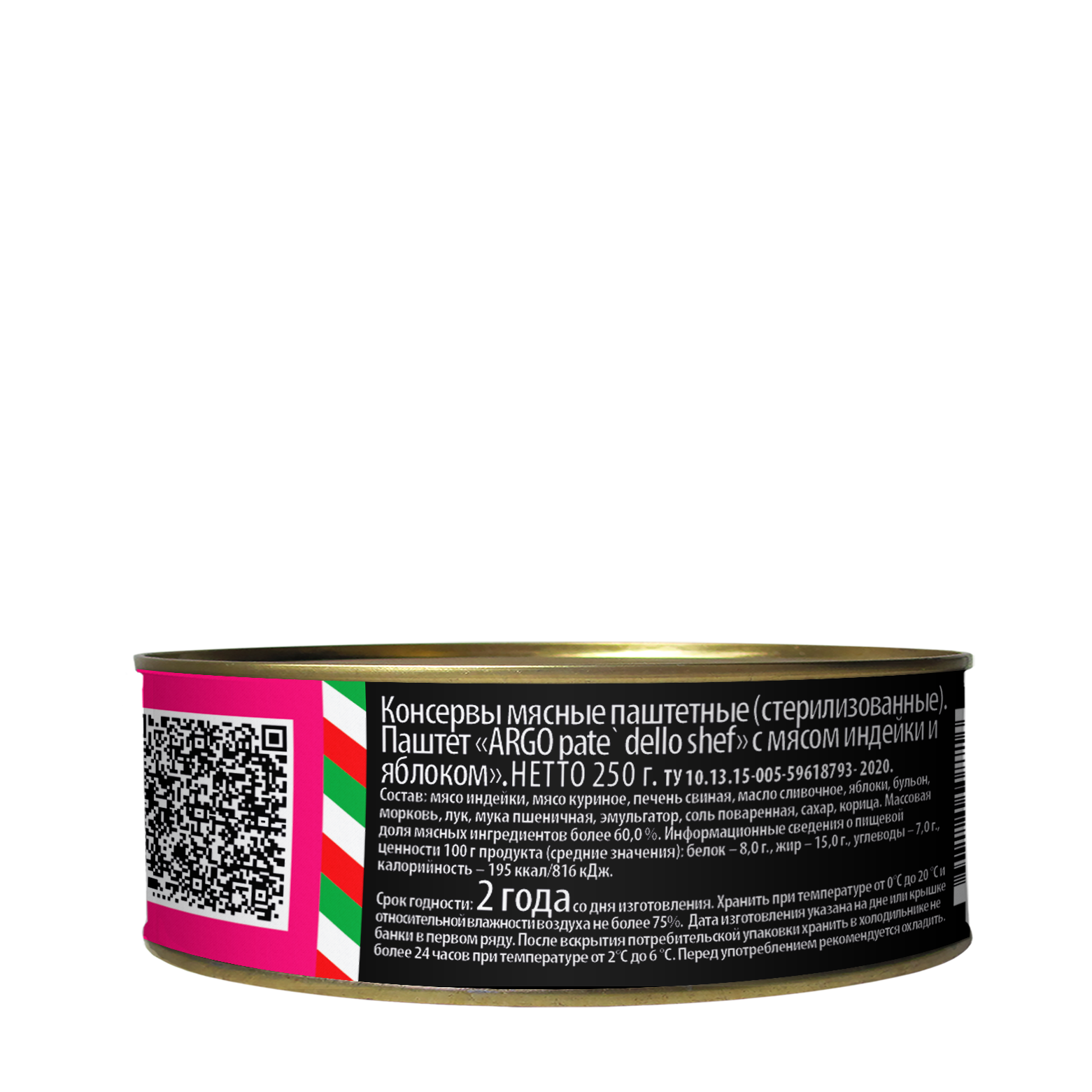 Паштет с мясом индейки и яблоком Pate’ dello chef 250г