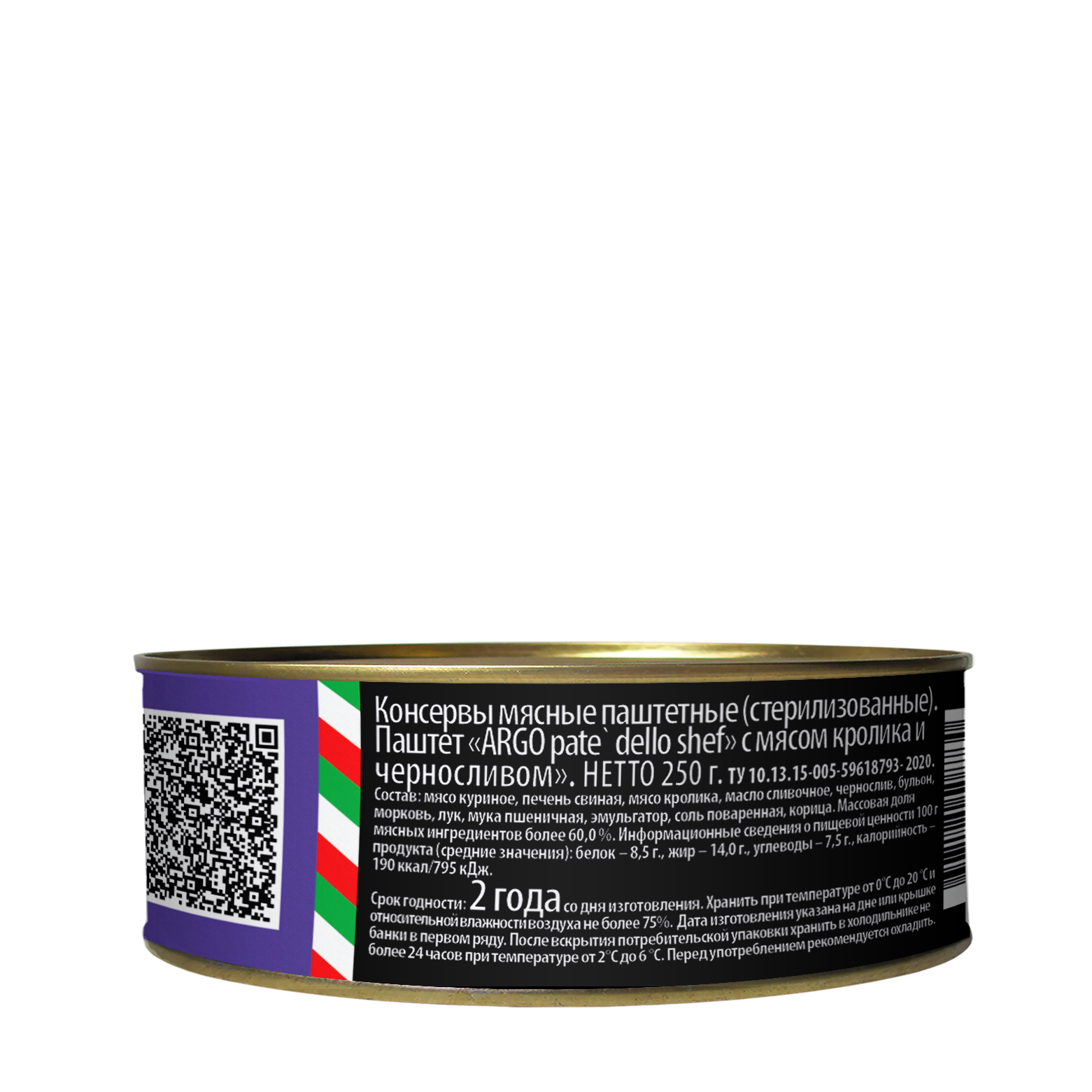 Паштет с мясом кролика и черносливом Pate’ dello chef 250г