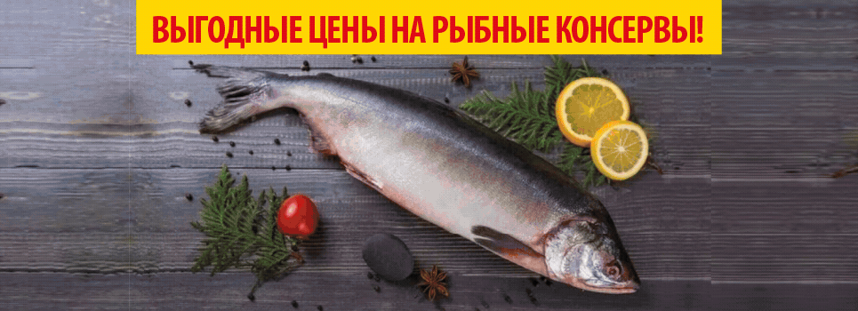 Купить тушенку в Москве и городах России