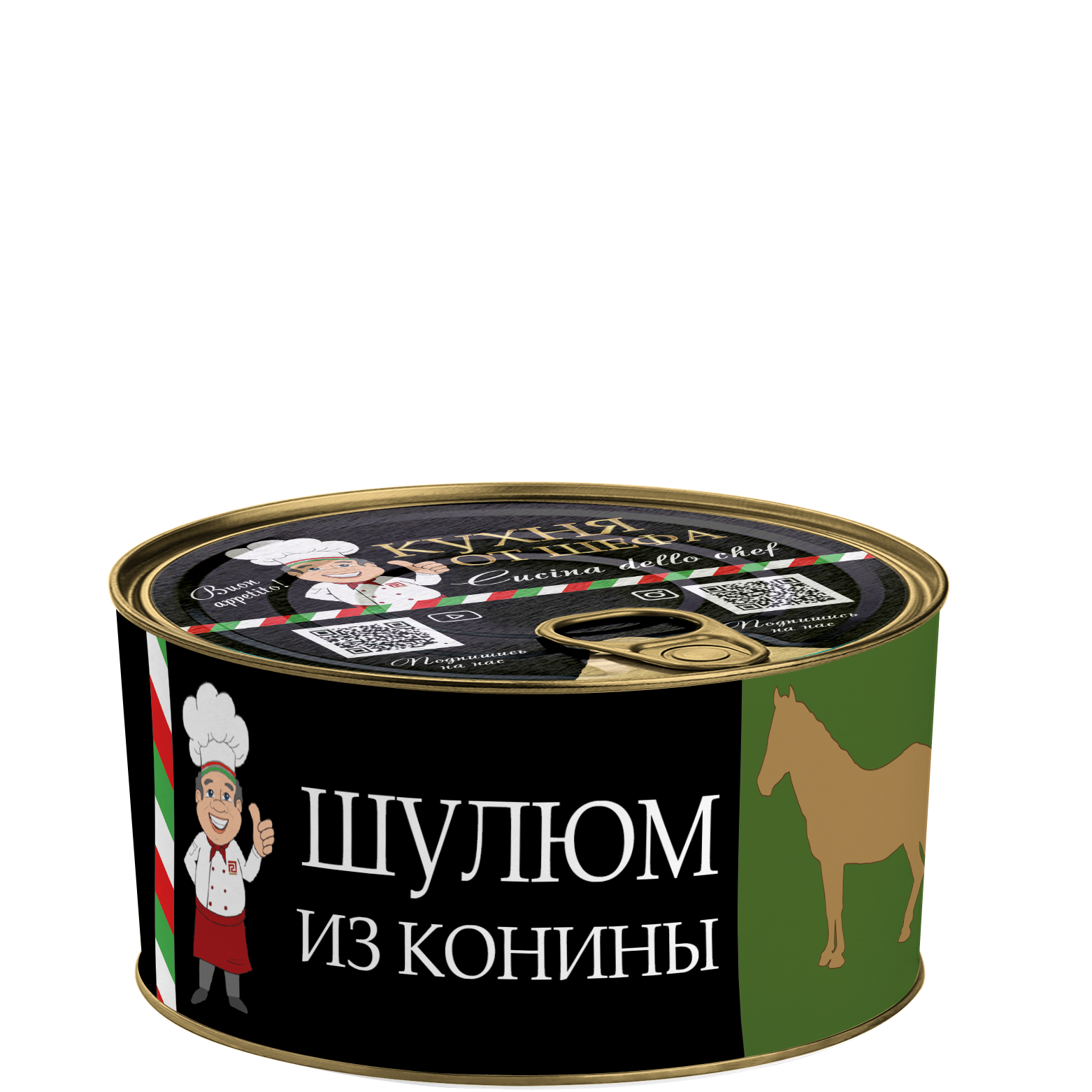 Шулюм из конины Кухня от шефа 325г УЦЕНЕННЫЙ ТОВАР