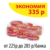 КОТЛЕТЫ для бургеров САМ АССОРТИ (упаковка 6шт)