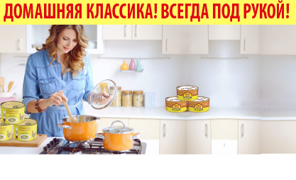 Акция месяца